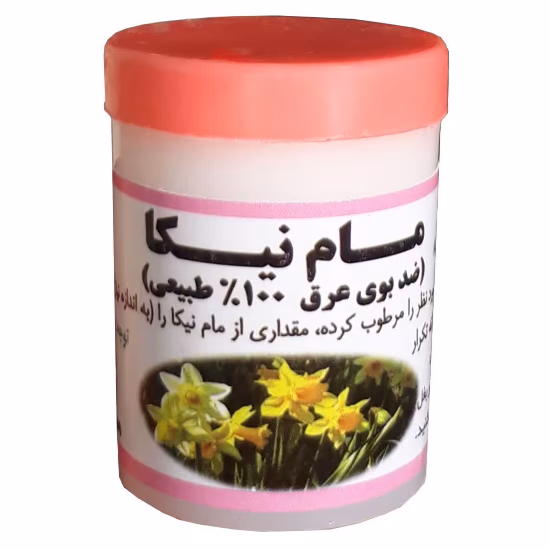 مام پودری فرهمند 