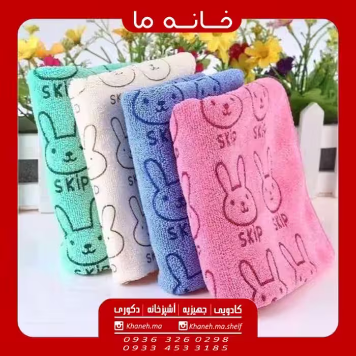 حوله استخری