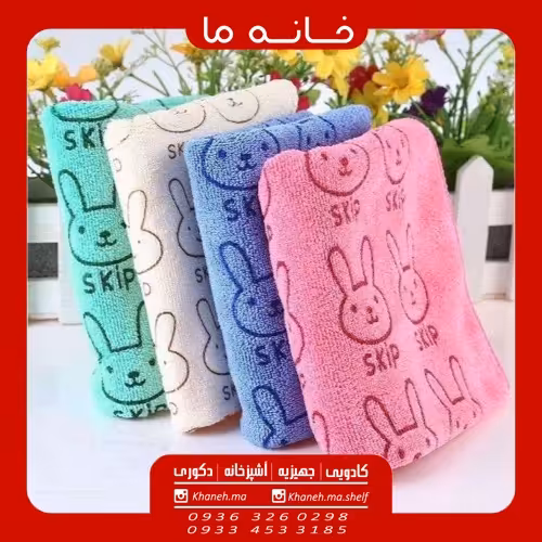حوله استخری