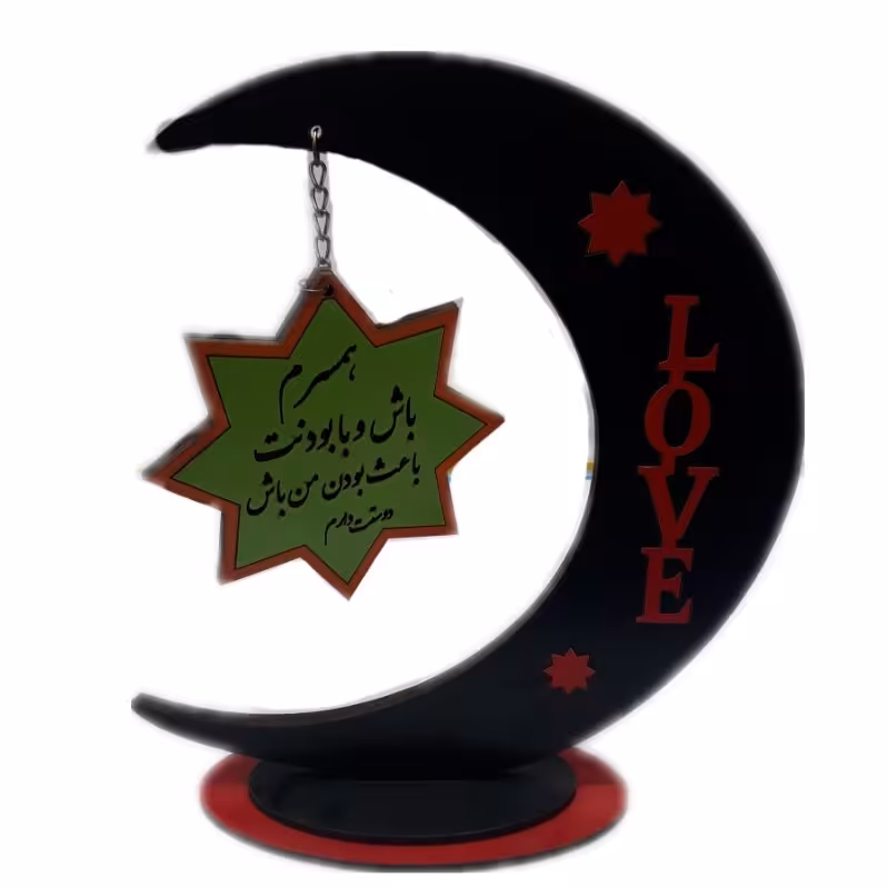 تابلو ماه وستاره رومیزی