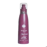 لوسیون بدن بادی لوشن عربی مروه MOIN body lotion marwah