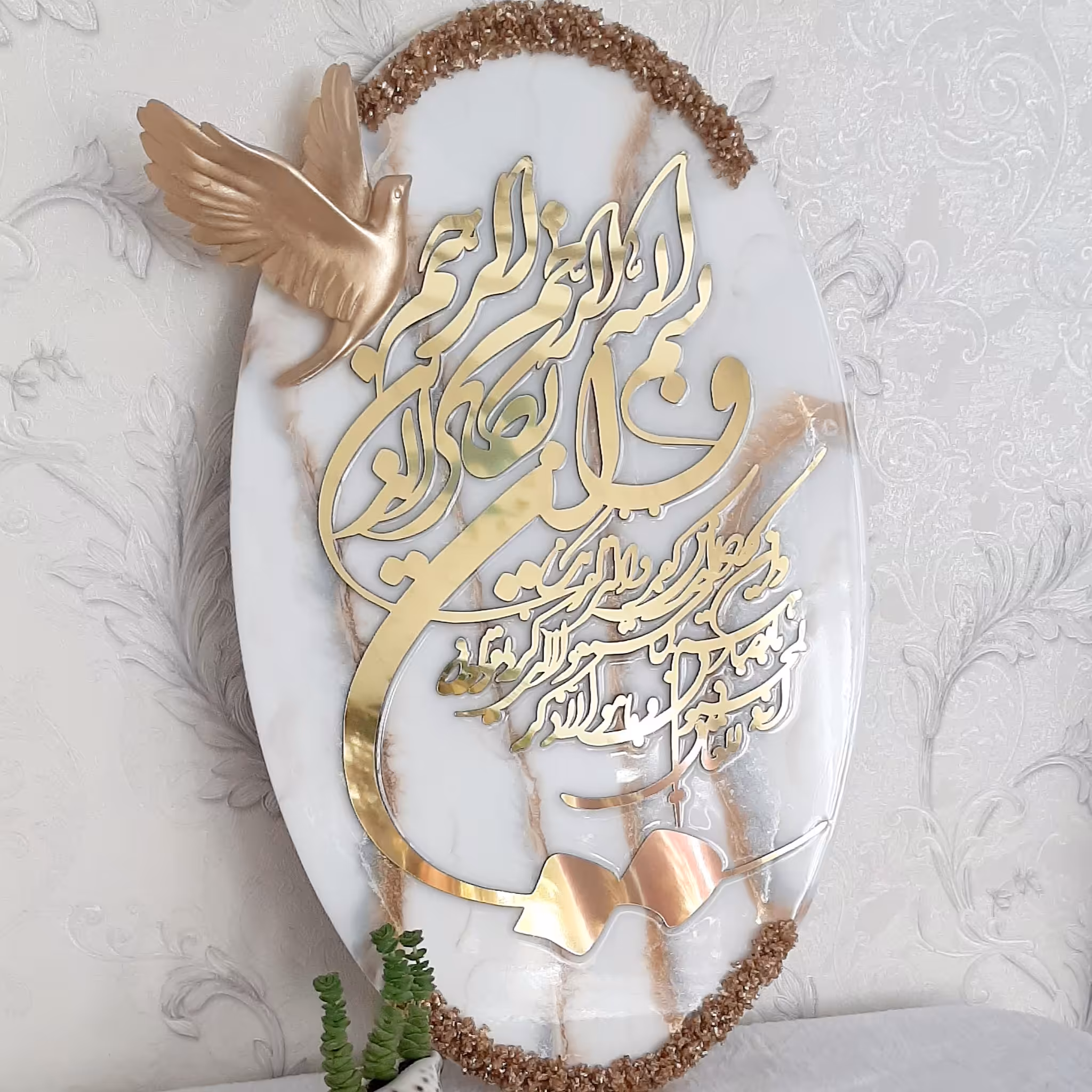 تابلو وان یکاد و چهار قل