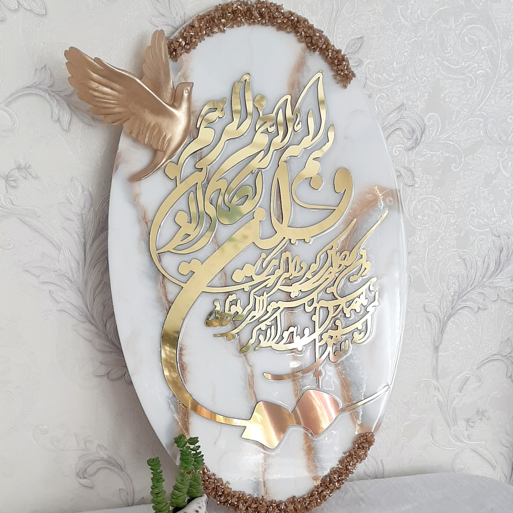 تابلو وان یکاد و چهار قل