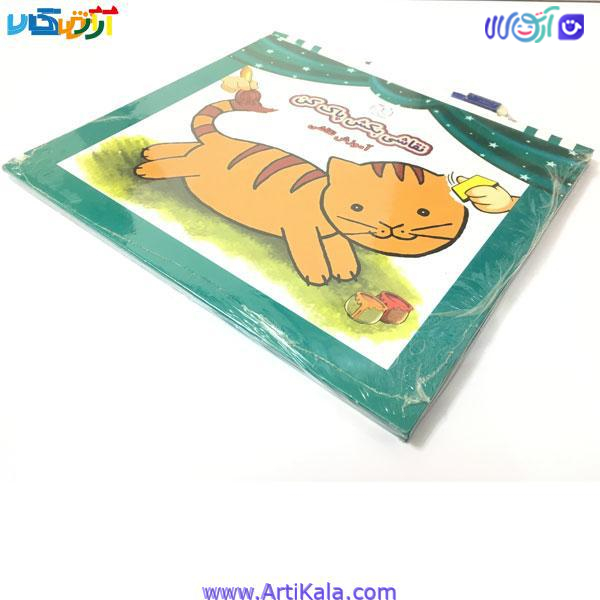 کتاب نقاشی بکش پاک کن