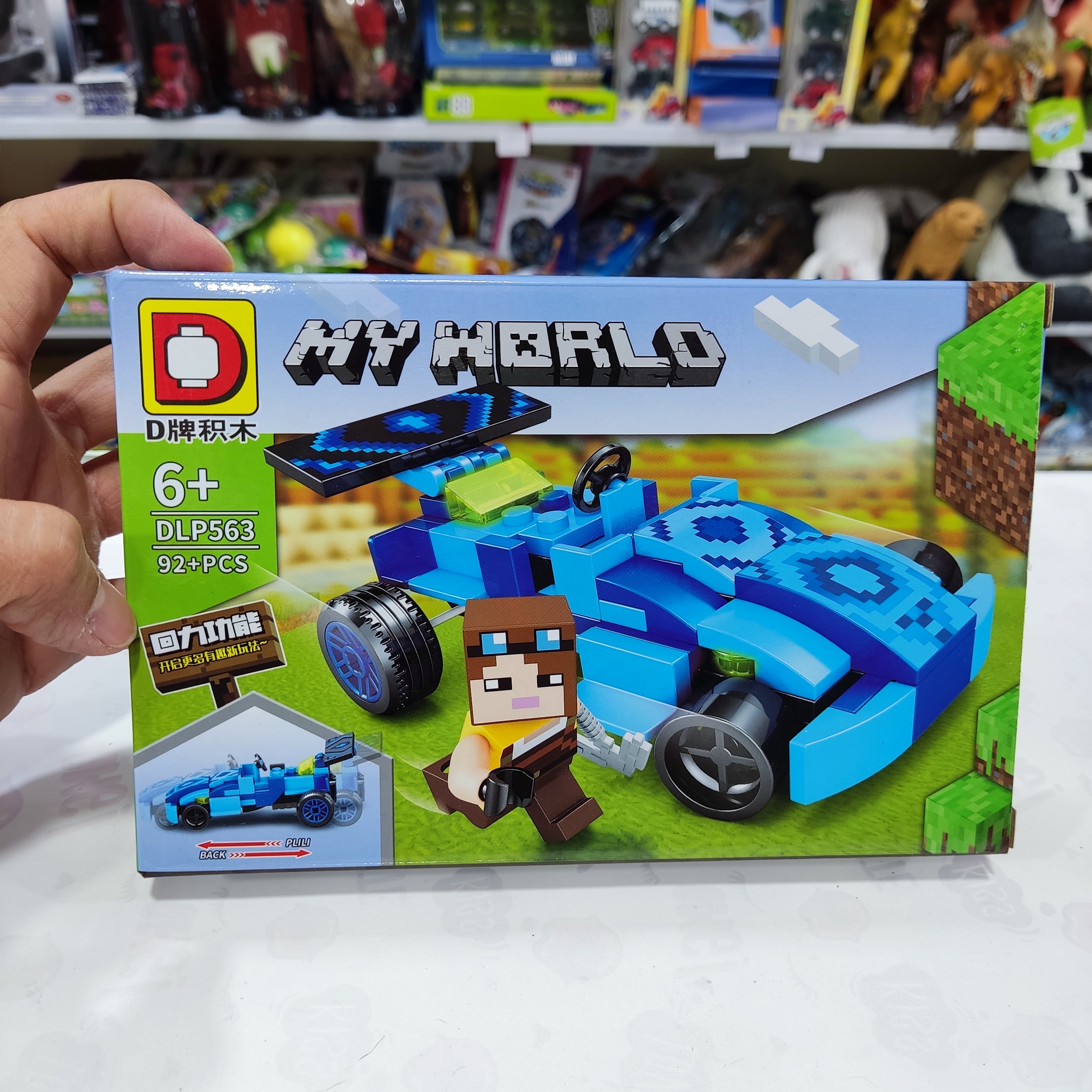 اسباب بازی لگو ماینکرافت و ماشین