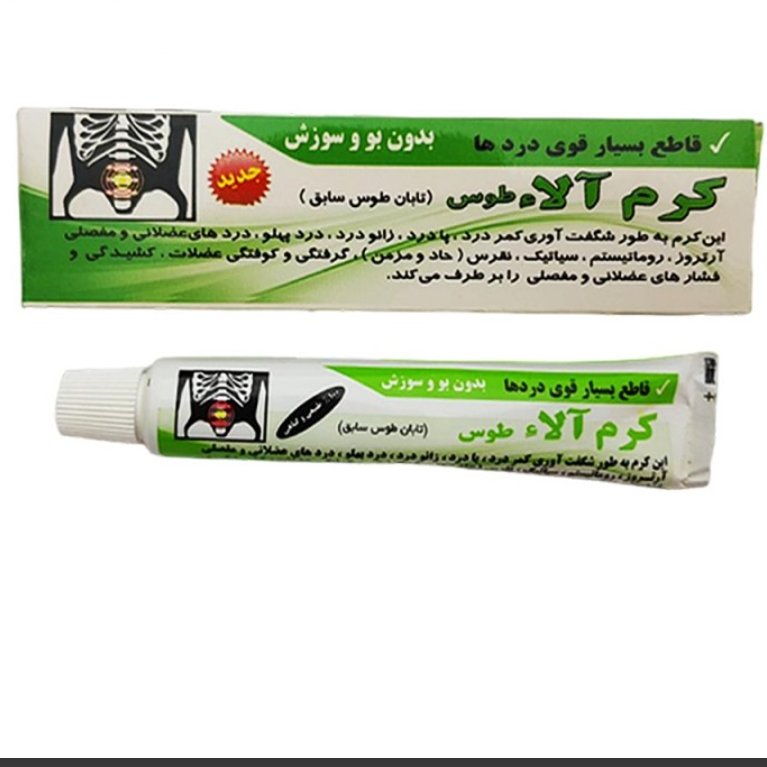 کرم  آلاء طوس  10 عددی ( آلاطوس )