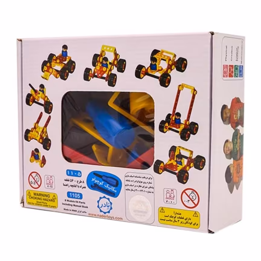 ساختنی مکانیک کوچولو 1105 8 طرح 55 تکه

