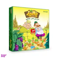 بازی فکری ایرانی جالیز