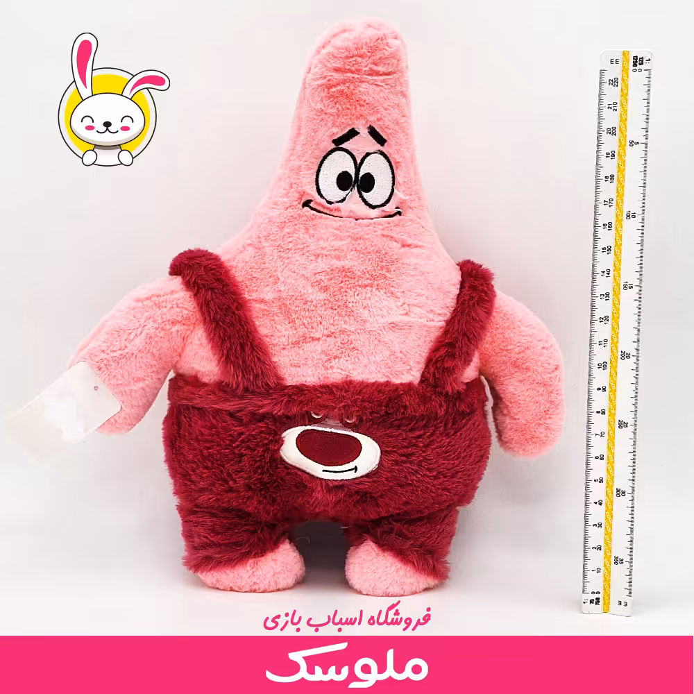 عروسک پاتریک لباس لاتسو