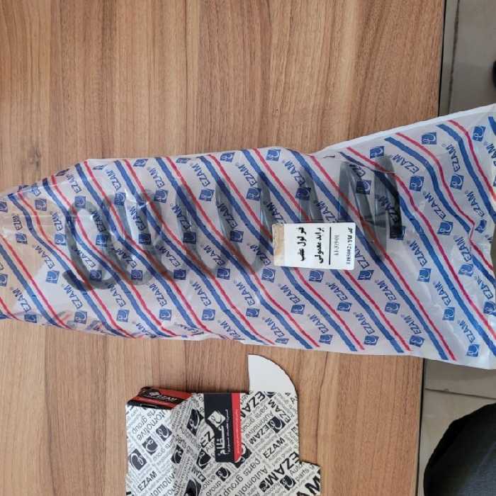 فنر لول عقب پراید معمولی عظام استاندارد شرکتی(2 عدد )مارک عظام با بهترین کیفیت و تنوع کار  و با ضمانت و استاندارد کالا