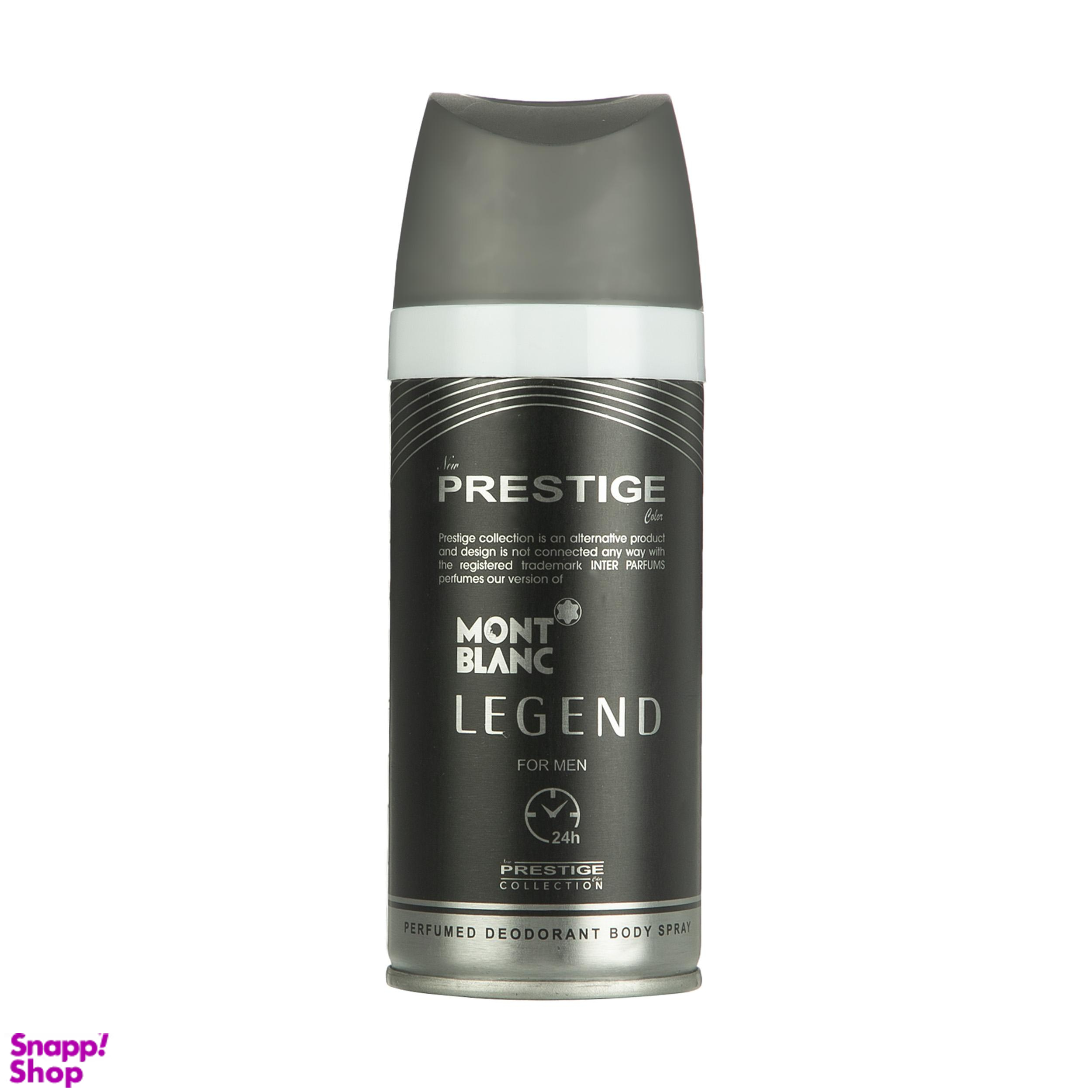 اسپری خوشبو کننده بدن مردانه پرستیژ مدل MONT BLANC LEGEND حجم 150 میلی لیتر