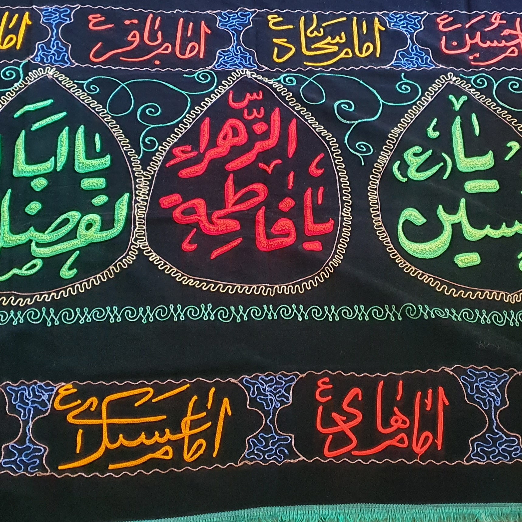 پرچم  مخمل دست دوز اعلا 150 در 200 سانت