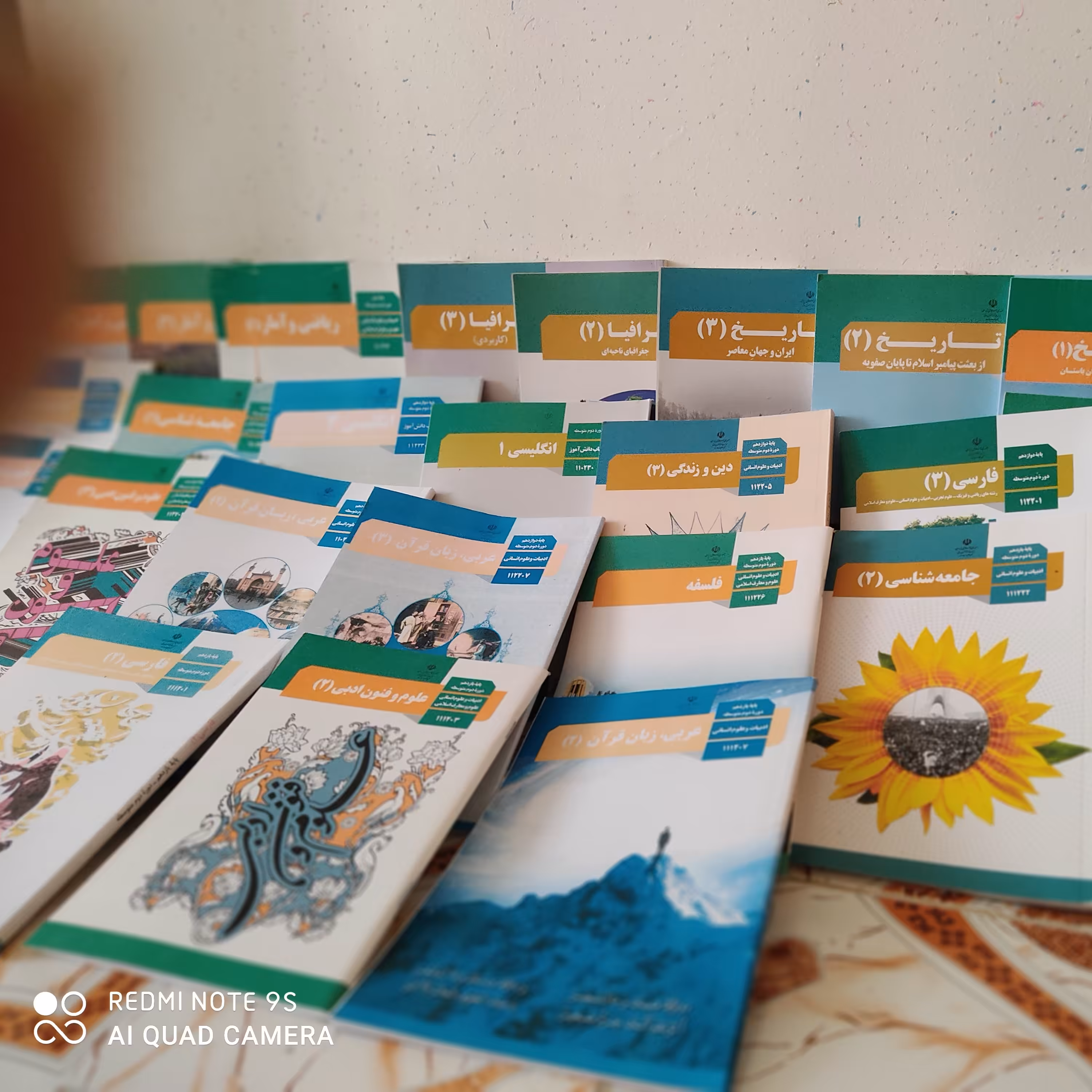 پک کامل درسی انسانی کنکور1401=1402