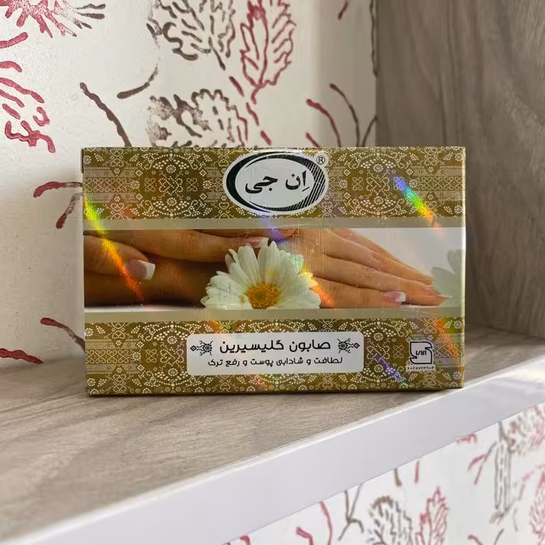 صابون گلیسرین NG