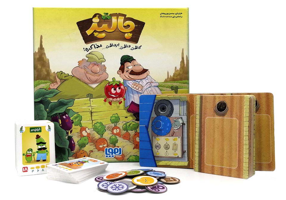 بسته ی بازی کارتی جالیز (کاشت،داشت،برداشت...مذاکره!)،(باجعبه) - ناشربوک | خرید آنلاین کتاب
