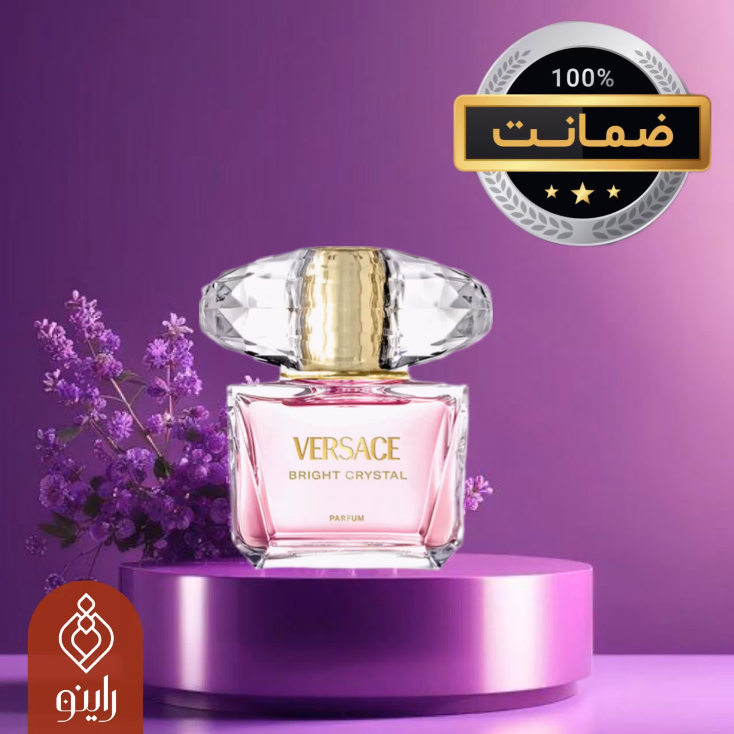 عطر ورساچه برایت کریستال راینو