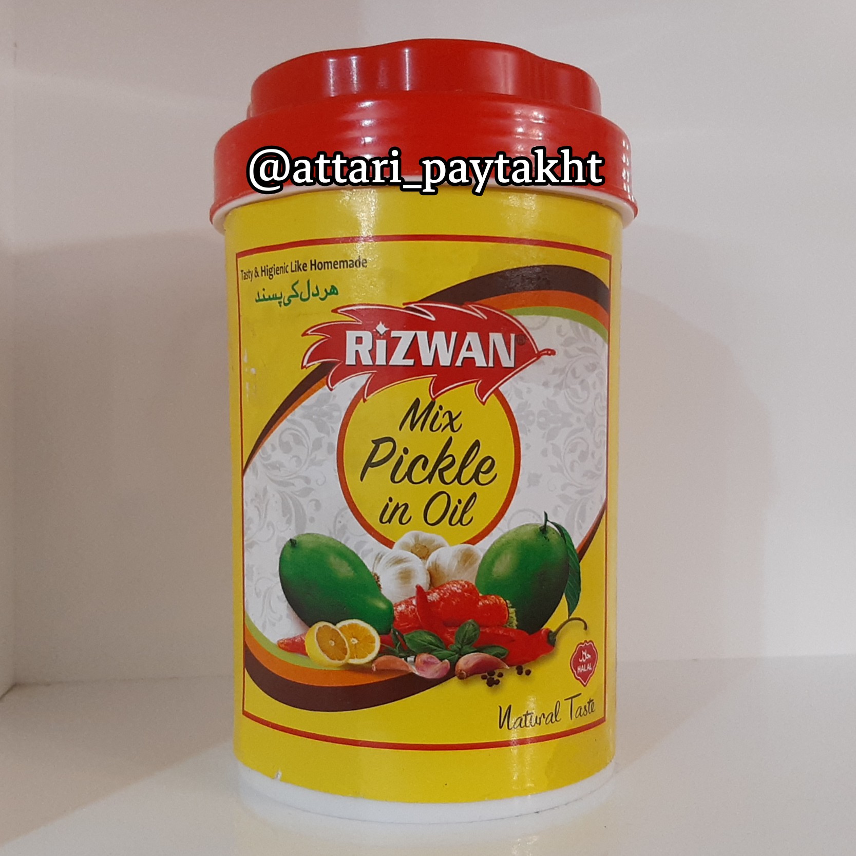 ترشی مخلوط انبه و سبزیجات کم نمک و تازه ارسال رایگان 1کیلویی تولید پاکستان 