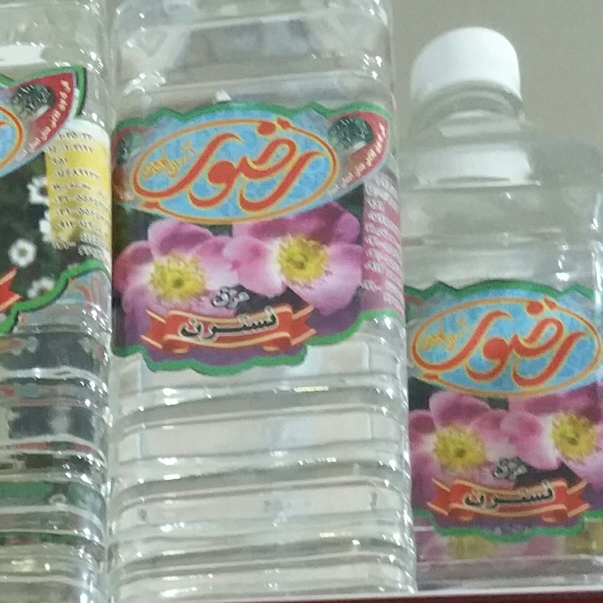 عرق نسترن