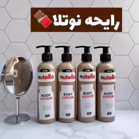 لوسیون بدن نوتلا شکلاتی برند آنیلا