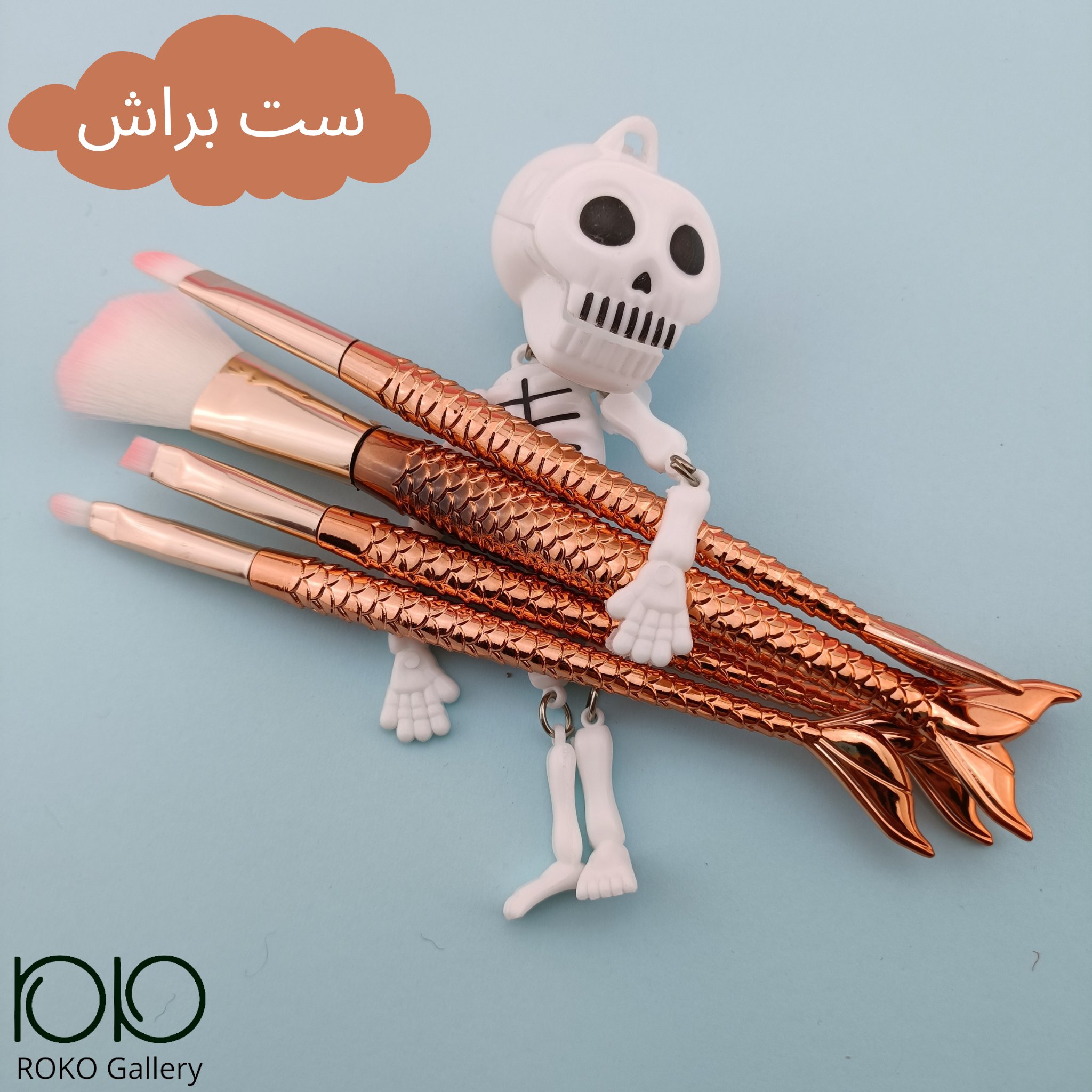 ست براش 4 تکه ماهی
