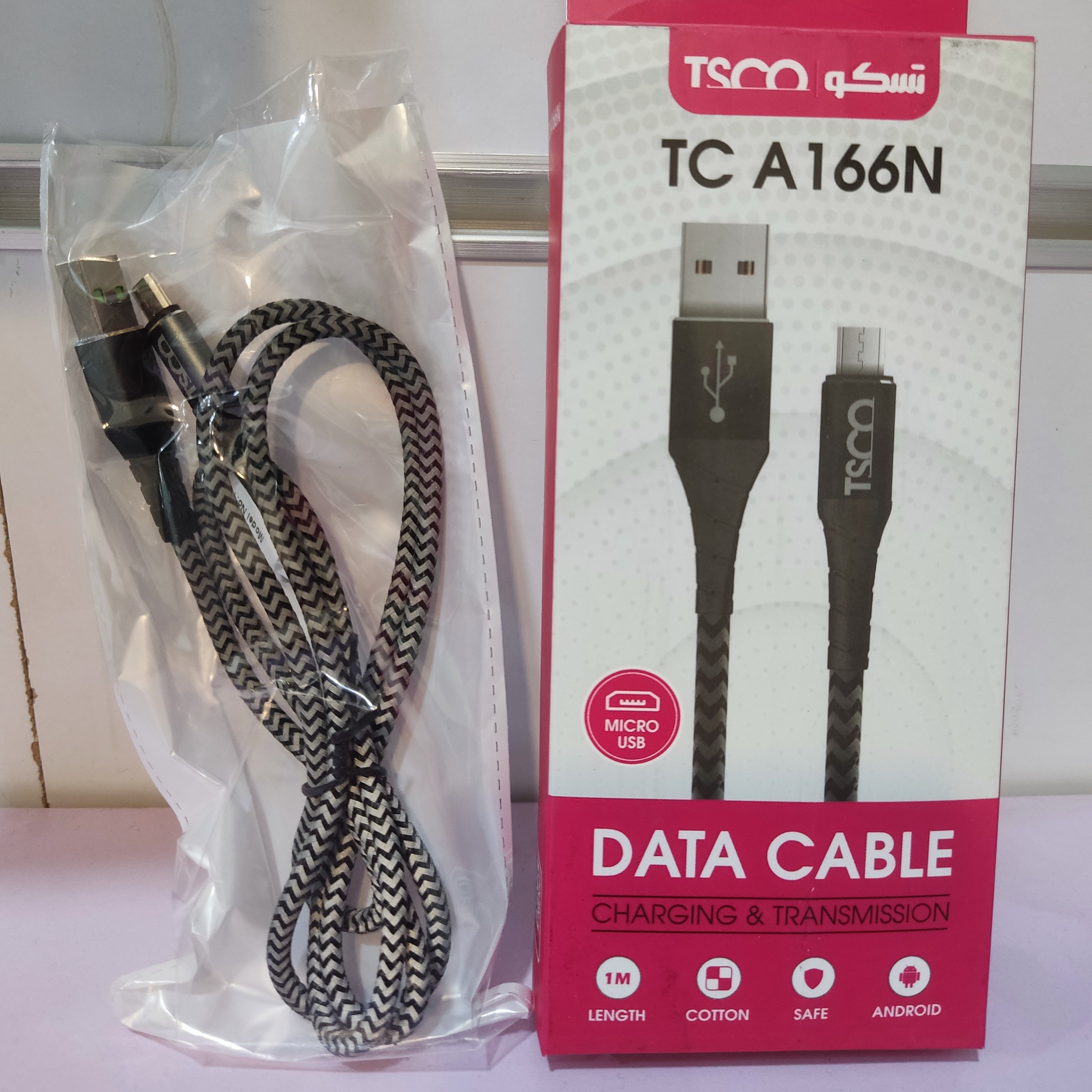 کابل شارژ type -c