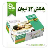 بادکش 12 لیوانی رادمد