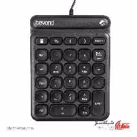 قیمت و خرید نامبرپد بیاند Beyond BK-850 - شبکه ساز