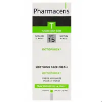 کرم تسکین دهنده صورت مخصوص درماتیت سبورئیک فارماسریزspf15