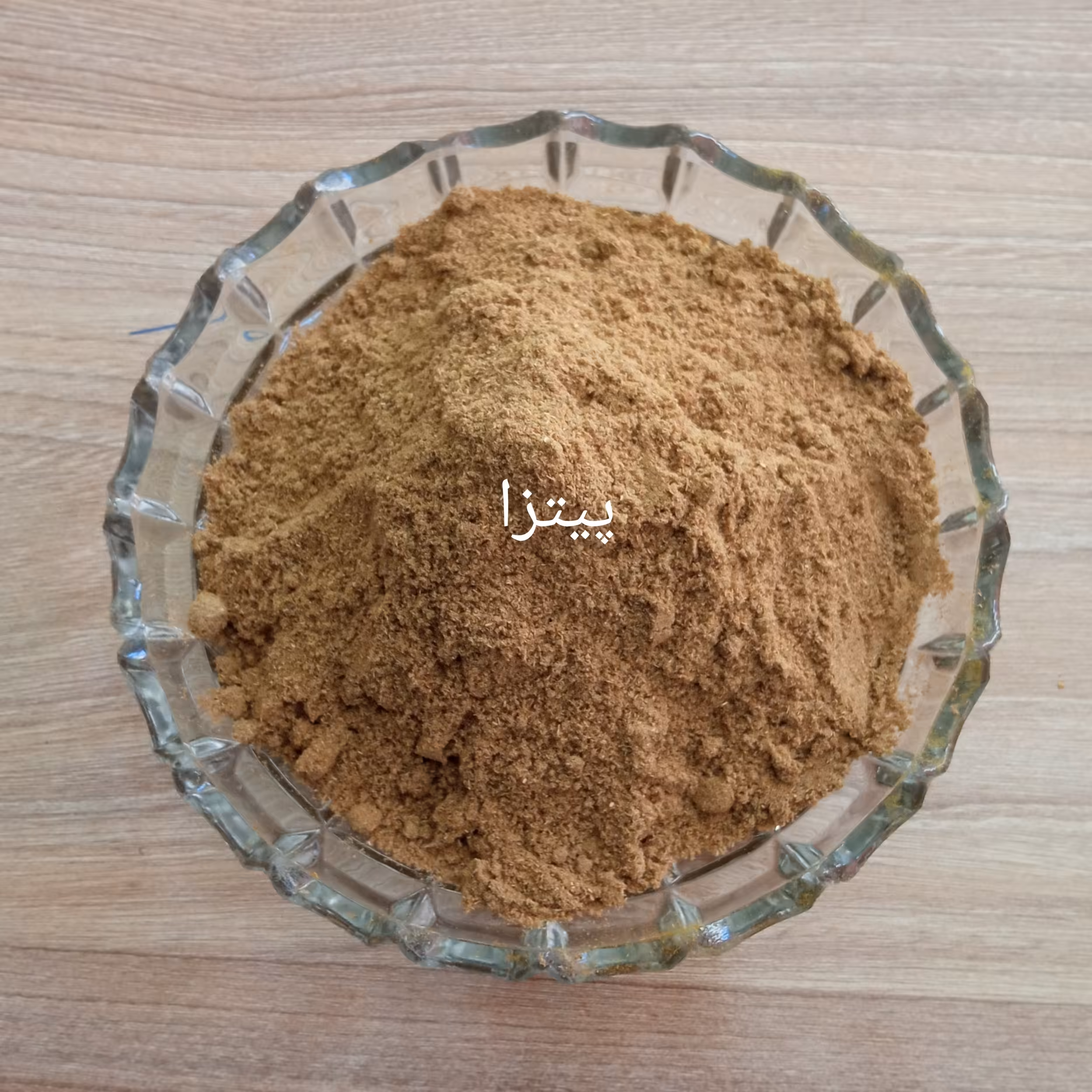 ادویه پیتزا (100گرم)