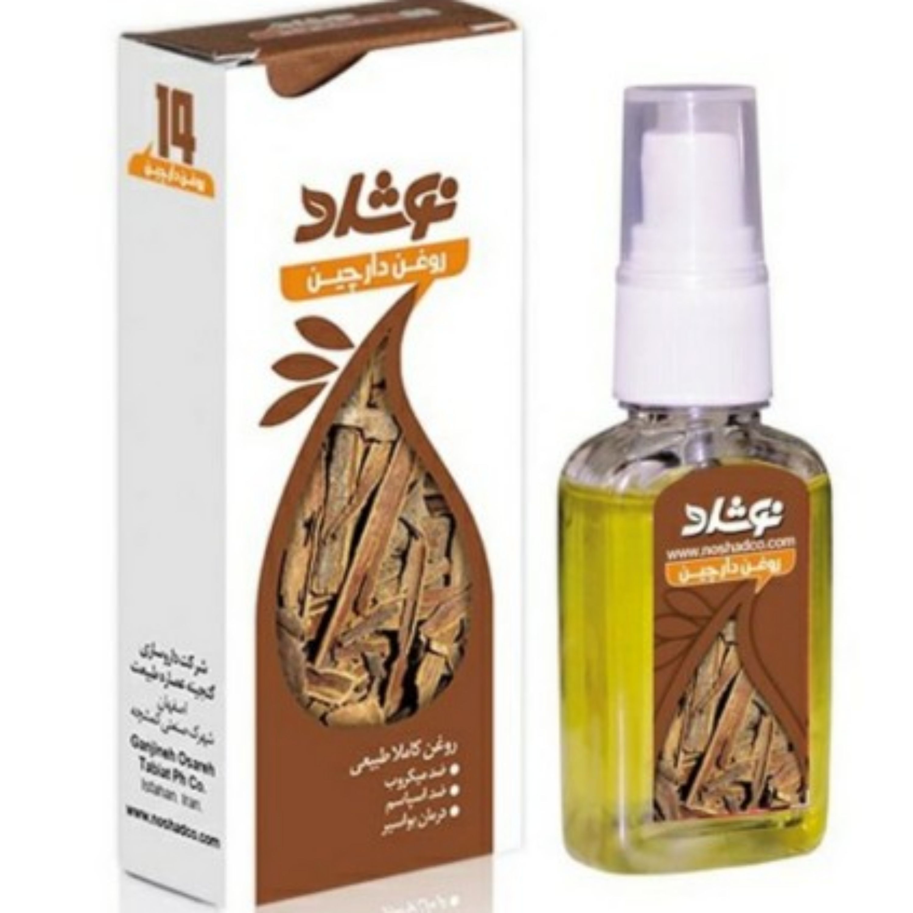 روغن دارچین نوشاد 37 میلی لیتر