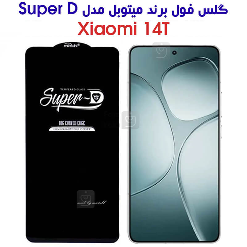 خرید گلس سوپر دی شیائومی 14T برند میتوبل | فارس کالا