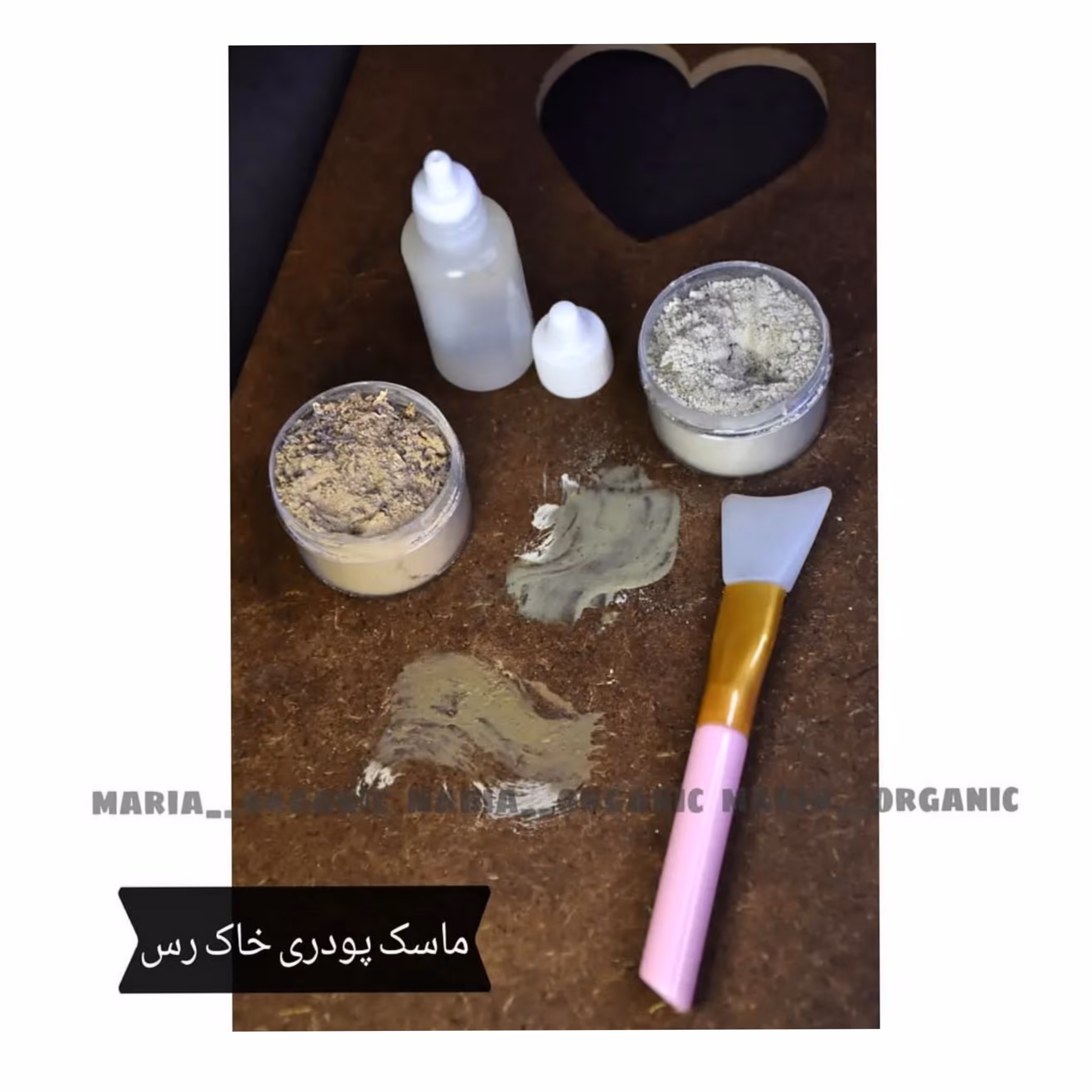 ماسک خاک رس