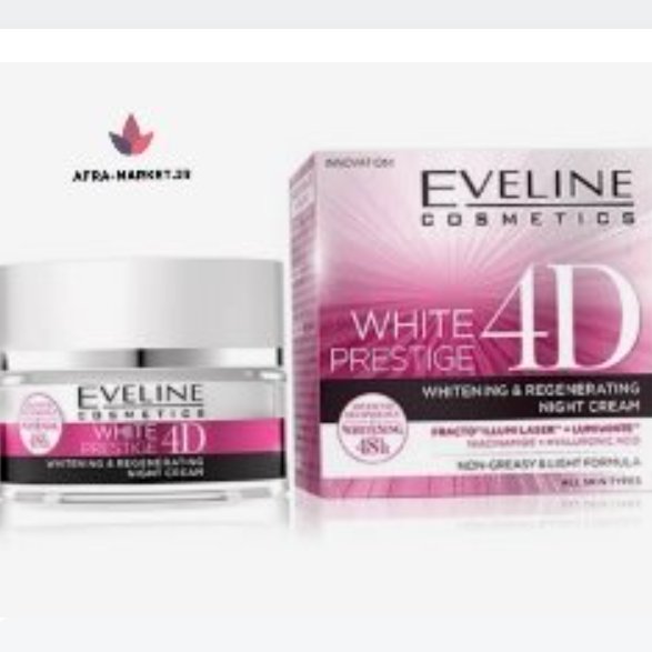 کرم روشن کننده شب اولاین وایت پرستیژ4d  