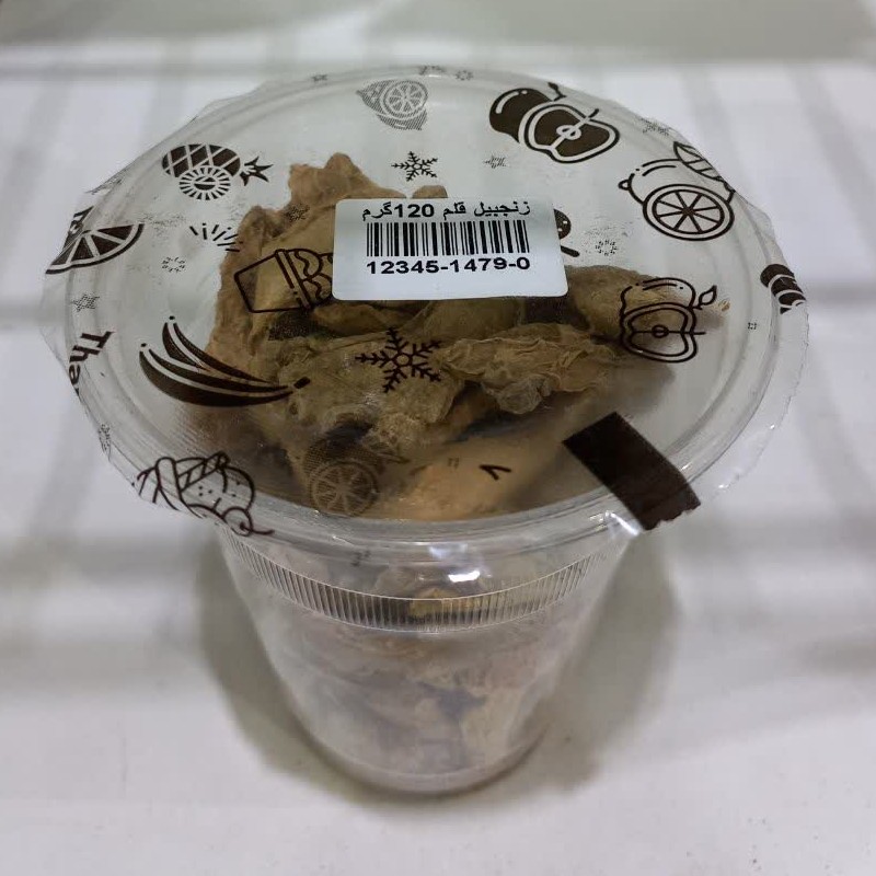 زنجبیل قلمی