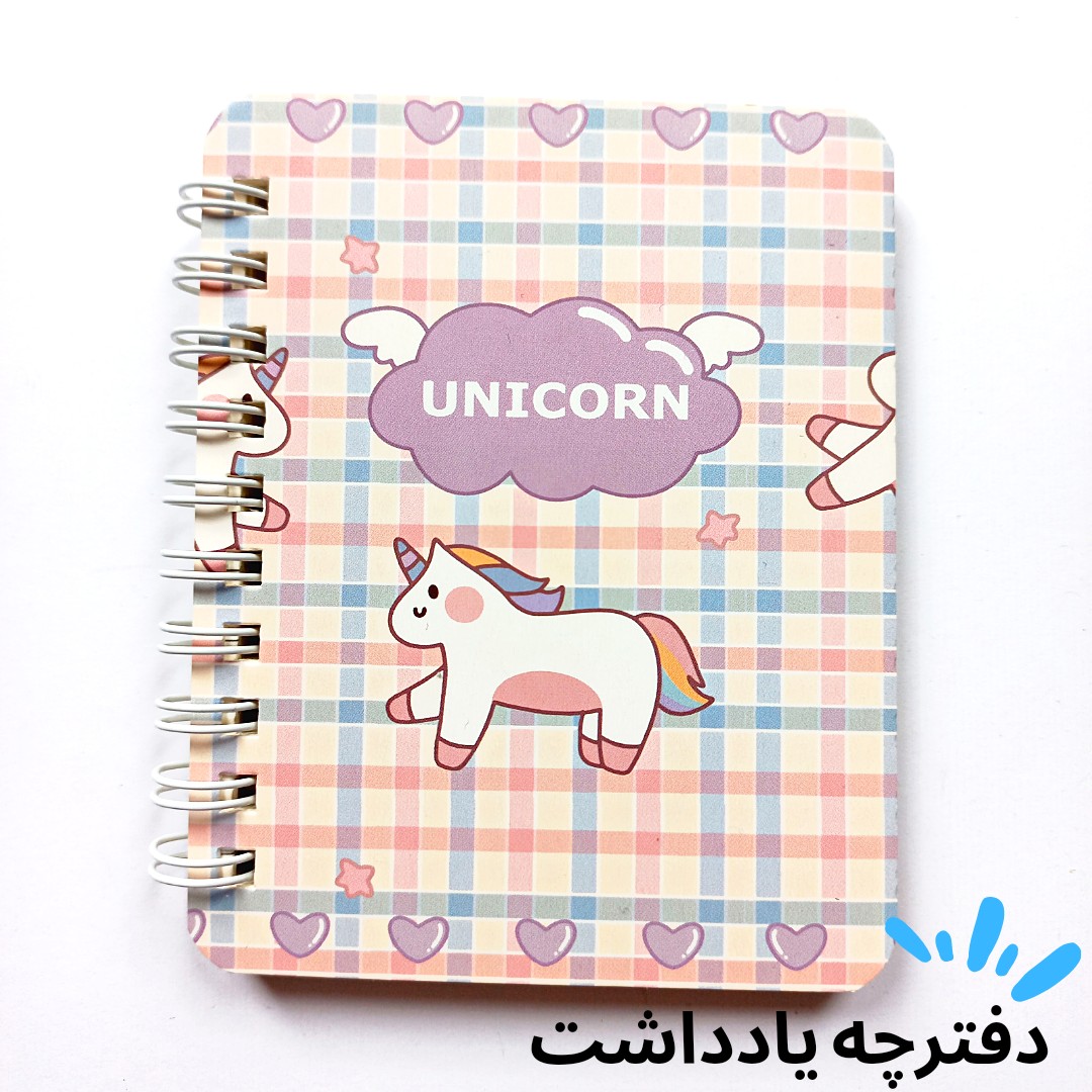 دفترچه یادداشت سیمی طرح یونیکورن کد 7