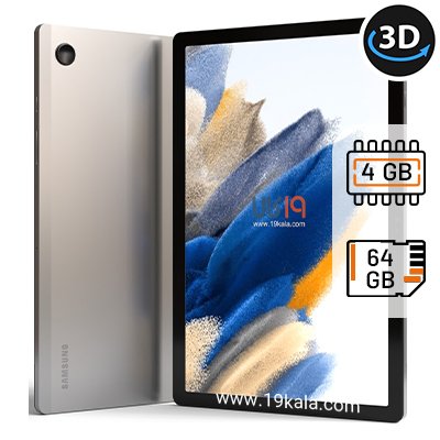 تبلت سامسونگ گلکسی Tab A8 10.5 (2021) ظرفیت 64 رم 4 گیگابایت