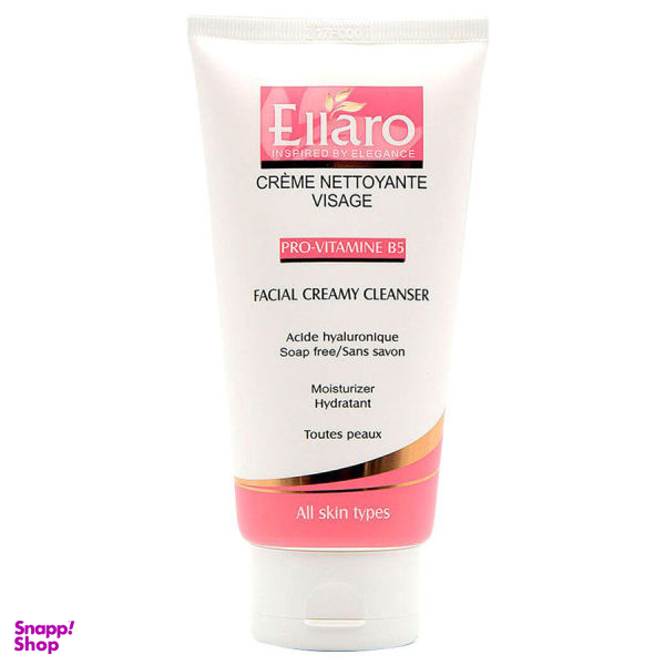 کرم پاک کننده صورت الارو (Ellaro) مدل B5 حجم 150 میلیلیتر