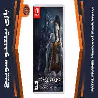 بازی FATAL FRAME: Maiden of Black Water – مخصوص نینتندو سوییچ