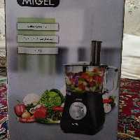 غذاساز میگل Migel,مدلGFP700