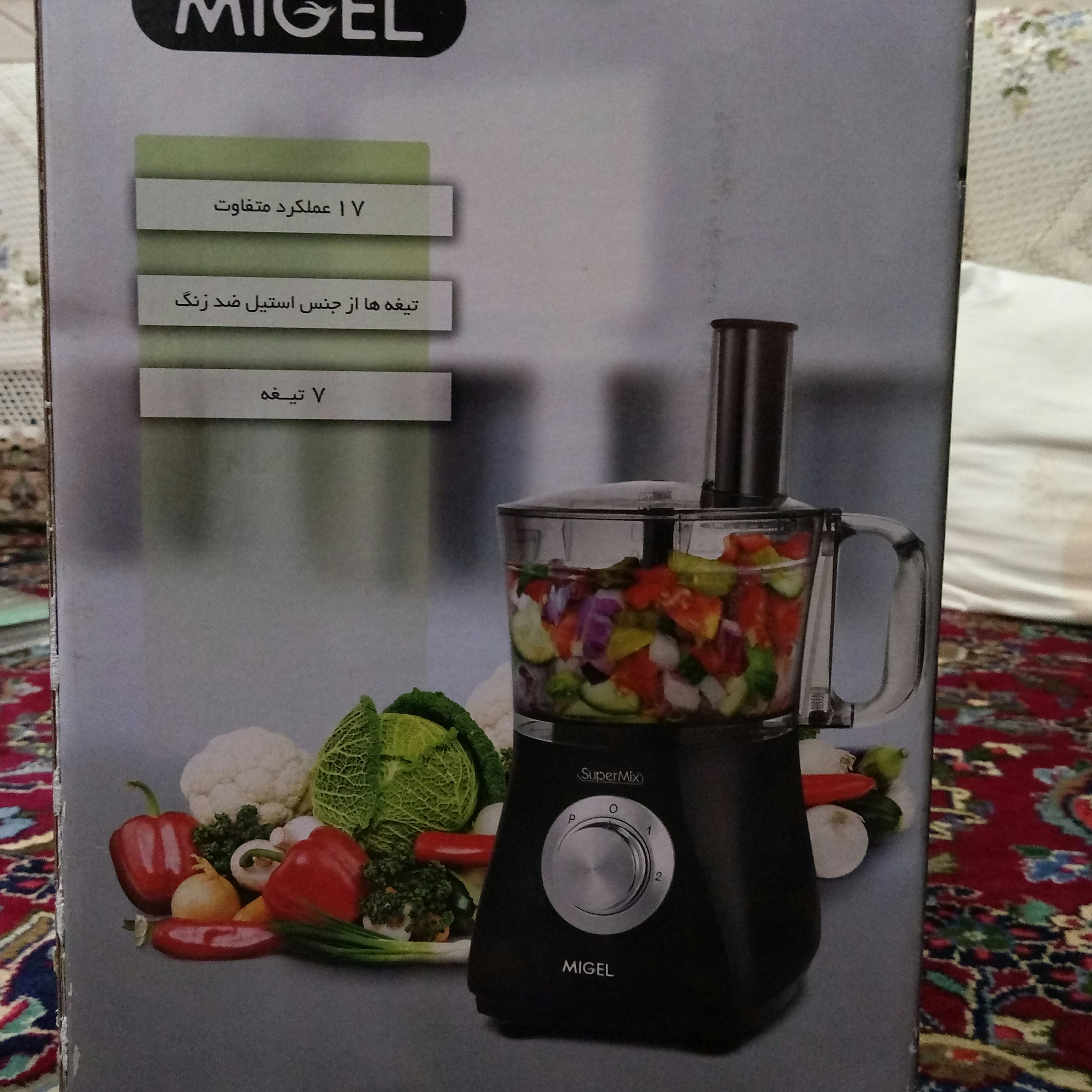 غذاساز میگل Migel,مدلGFP700