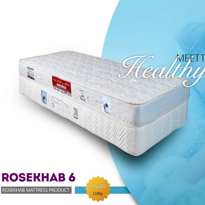 تشک رزخواب یزد مدل رزخواب6 سایز 90×200