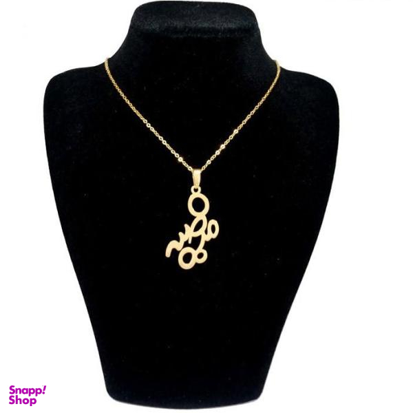 گردنبند نقره طرح اسم مرضیه کد 01