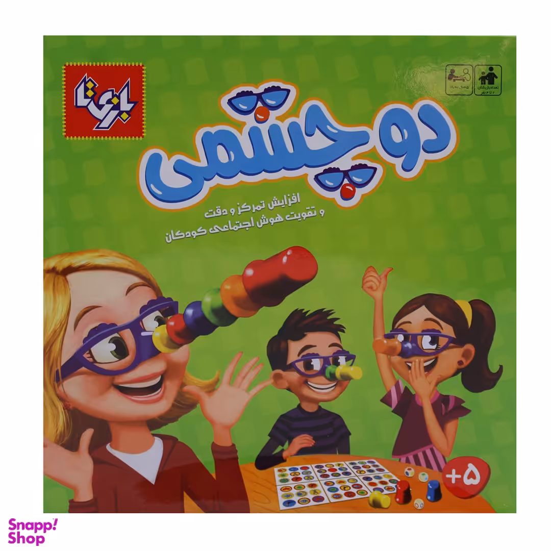 بازی فکری بازی تا مدل دوچشمی 4 نفره