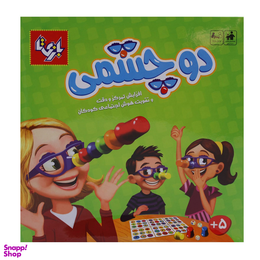 بازی فکری بازی تا مدل دوچشمی 4 نفره