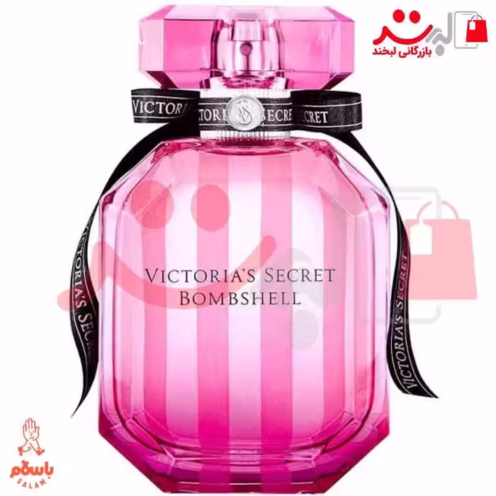 تستر عطر  ادکلن ویکتوریا سکرت بامب شل  Victoria Secret Bombshell