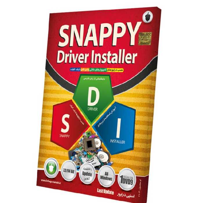 سی دی اسنپی درایور