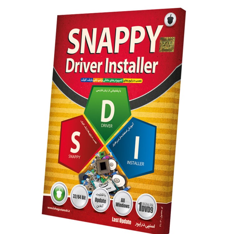 سی دی اسنپی درایور