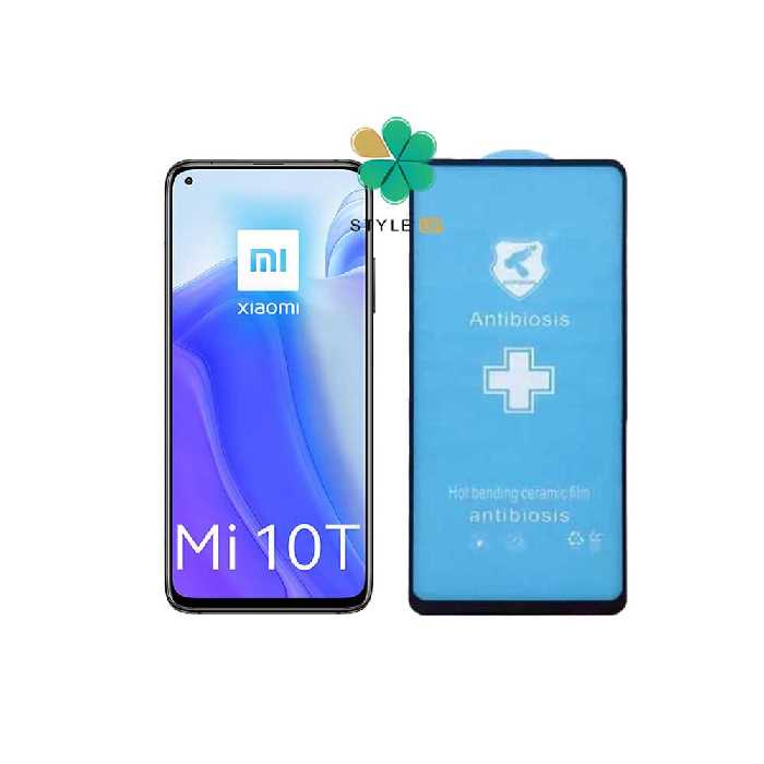 گلس سرامیکی گوشی شیائومی Xiaomi Mi 10T مدل Anti Biosis
