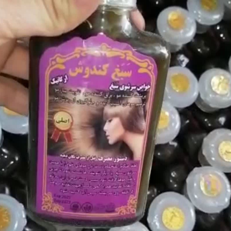 شامپو سبغ کندش دار
