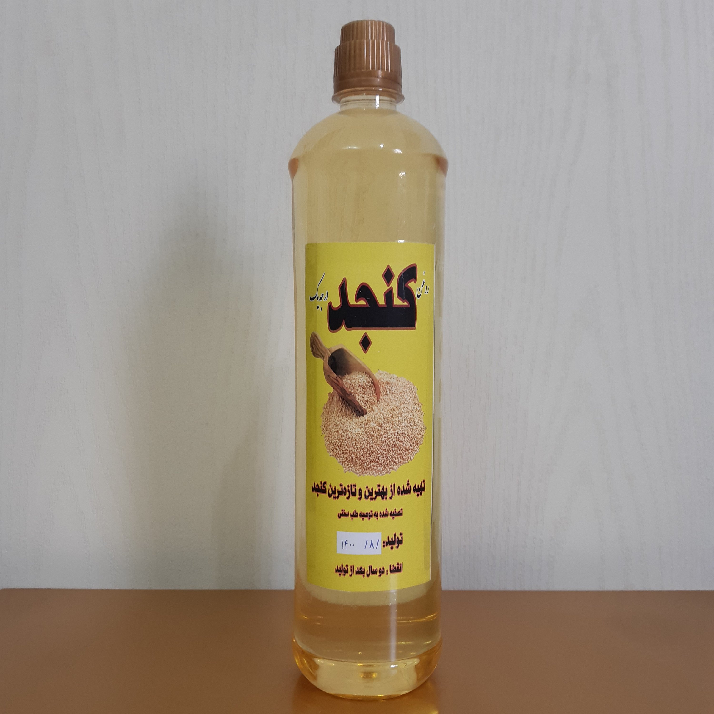 روغن کنجد اعلا ارسال رایگان